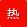 2024年區域授權