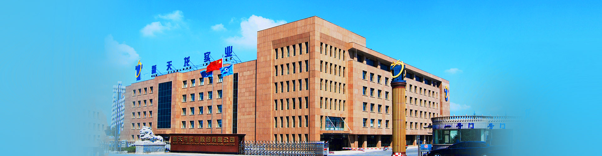 中國酒精制造業(yè)十強企業(yè)